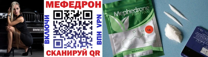 МАРИХУАНА Волжский
