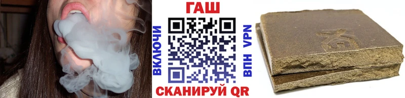 Виды наркоты Волжский КОКАИН Каннабис Амфетамин ГАШ Мефедрон Alpha PVP
