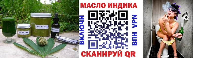 blacksprut   Волжский  Еда ТГК марихуана 