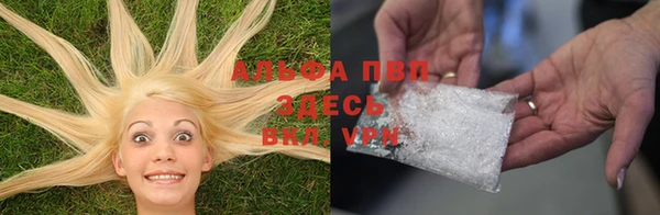 а пвп мука Алексеевка