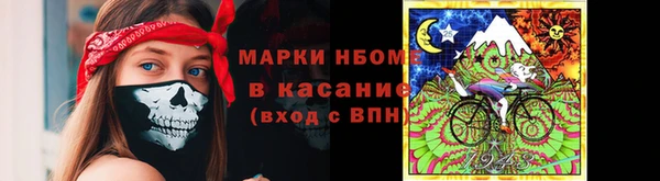 2c-b Алексин