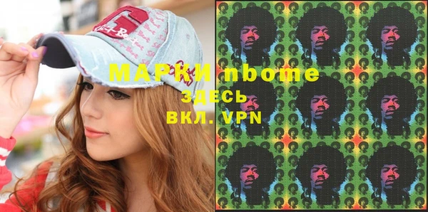 2c-b Алексин