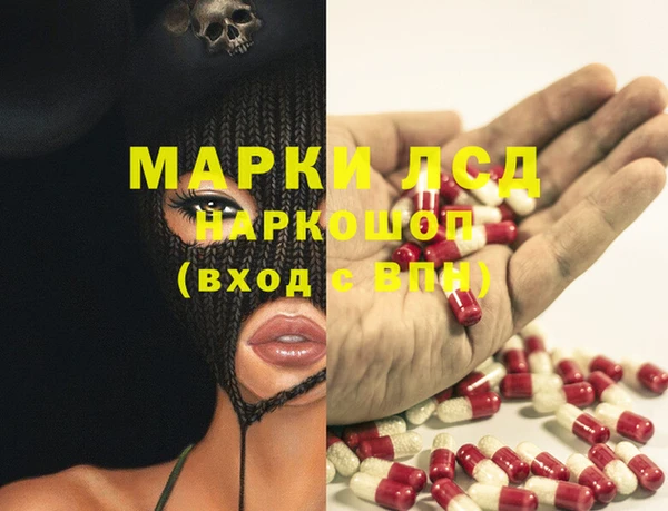 мефедрон Михайловск