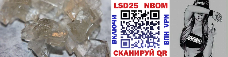 ЛСД экстази кислота Волжский