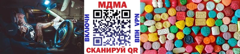 мориарти какой сайт  Волжский  МДМА кристаллы 