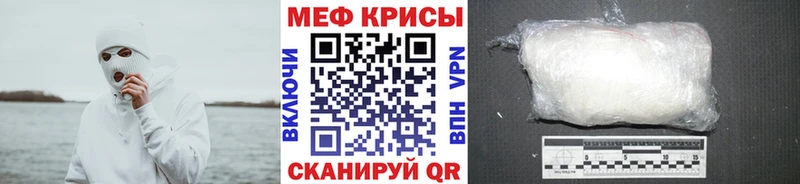 МЕГА зеркало  Волжский  Мефедрон кристаллы 