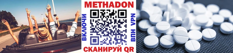 хочу   гидра как войти  Метадон мёд  Волжский 