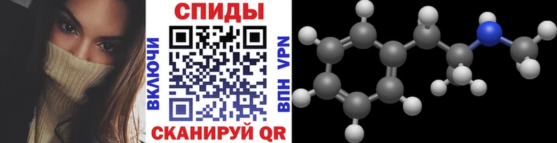 МЕТАМФЕТАМИН витя  ссылка на мегу зеркало  Волжский 