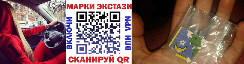 наркота  Волжский  kraken как войти  Марки 25I-NBOMe 1500мкг 
