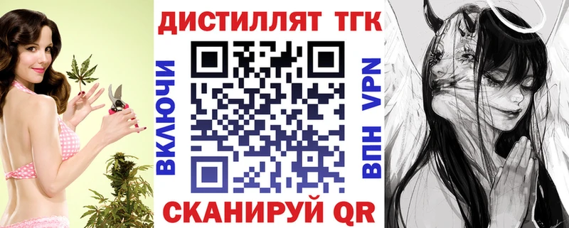 ТГК Wax  KRAKEN   Волжский  дарнет шоп 