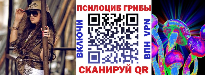 Галлюциногенные грибы GOLDEN TEACHER  Волжский 