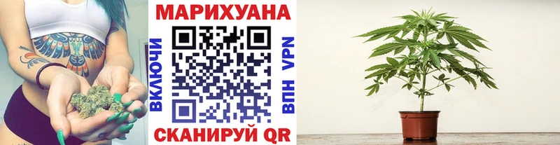 Бошки Шишки Ganja  Волжский 
